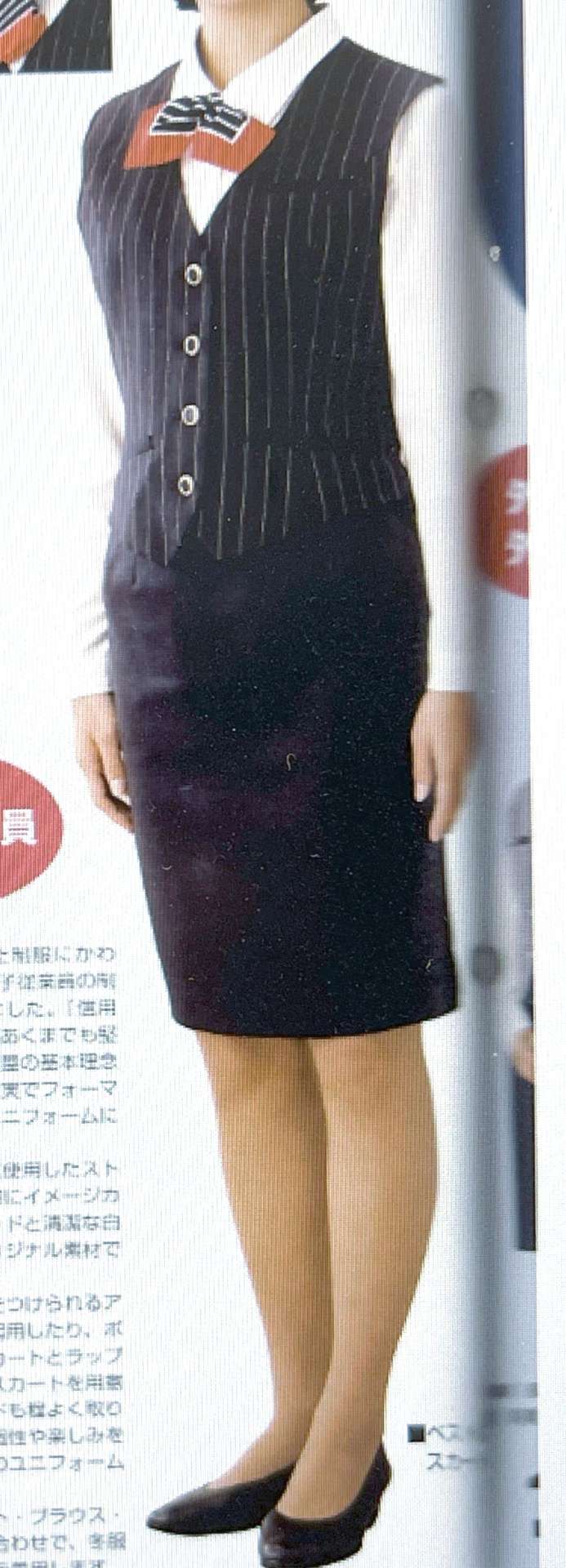 １９９５年の女性従業員の制服（山形屋提供）