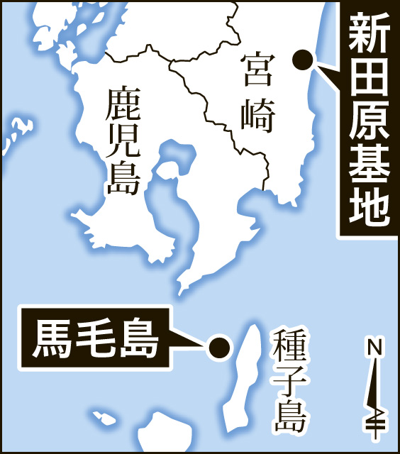 〈関連〉新田原基地と馬毛島の位置を地図で確認する