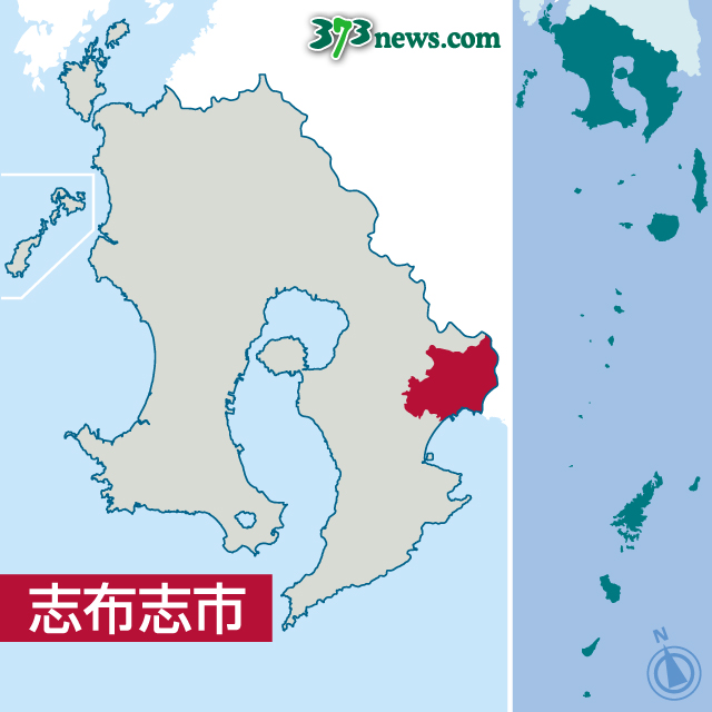 〈志布志市の位置を地図で確認する〉