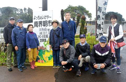 朝市実行委員会のメンバーら