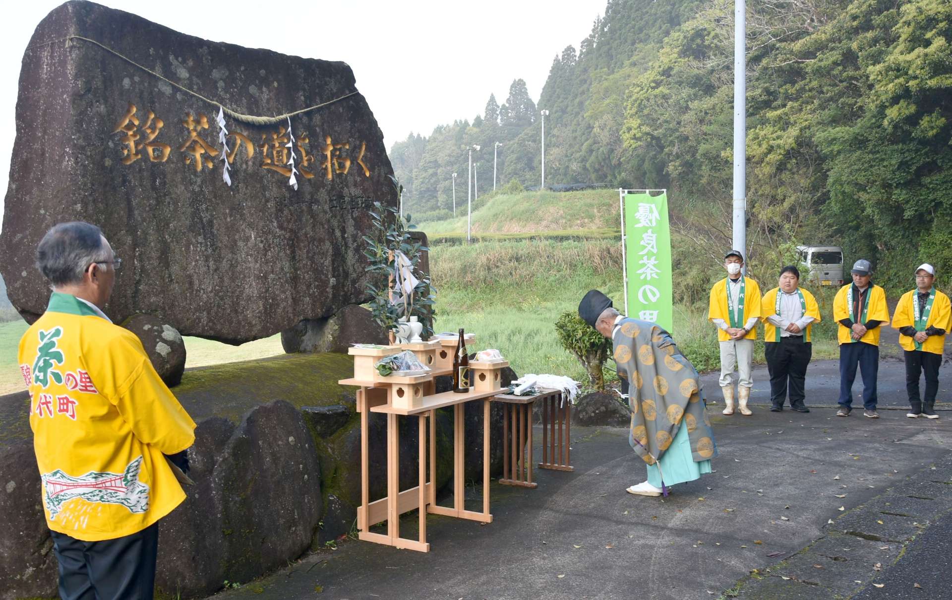作業の安全と良好な生育を願う献茶祭＝１１日、錦江町田代麓