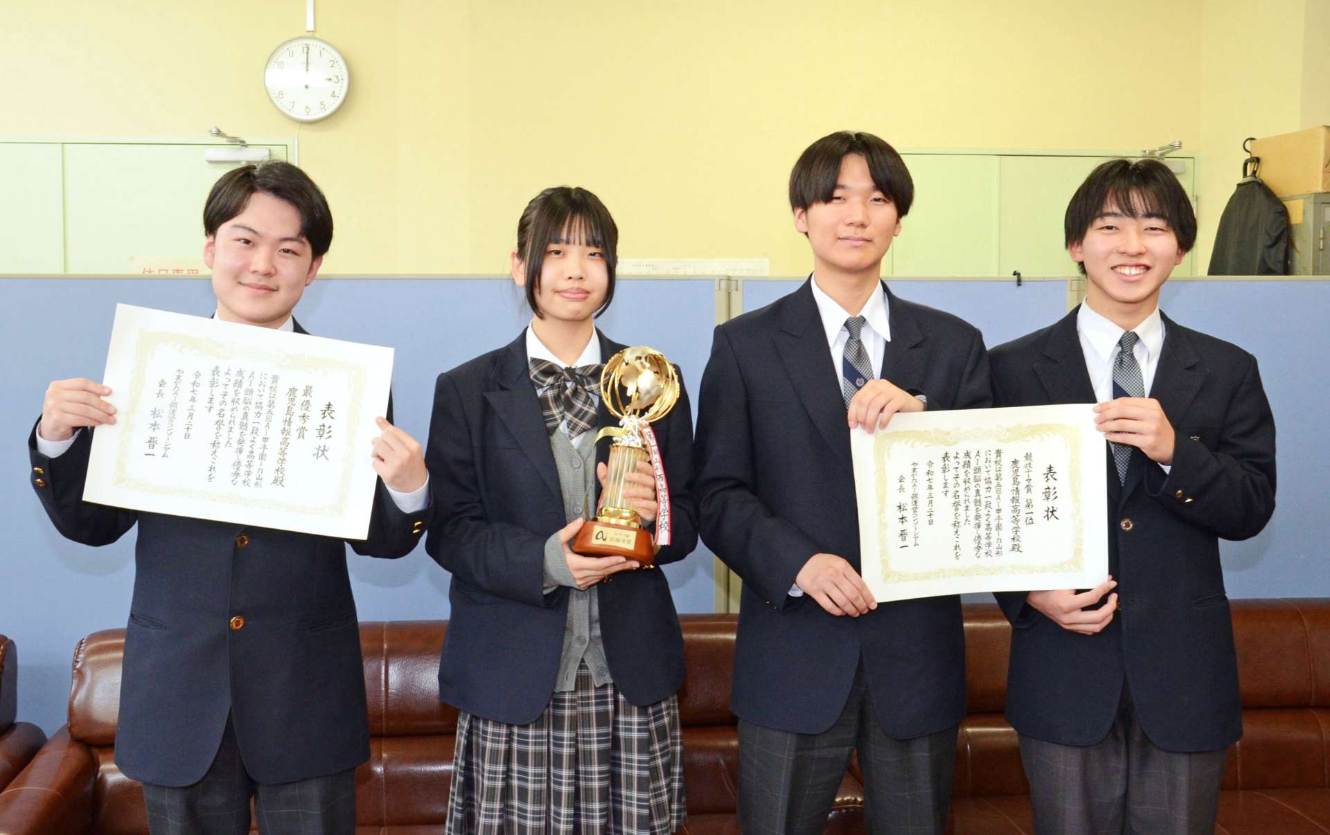 「ＡＩ甲子園ｉｎやまがた」で最優秀賞に選ばれた鹿児島情報高校の（左から）下大迫龍空さん、庭田かりんさん、中間一希さん、渡邊貴心さん＝１１日、鹿児島市役所