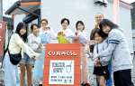 株式会社「栗生の暮らし」の社員と家族