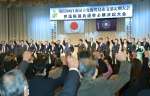 参院選の勝利へ気勢を上げる参加者＝１３日、鹿児島市の鹿児島サンロイヤルホテル