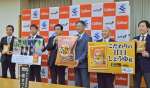 カルビー鹿児島工場操業５０周年を記念した「鹿児島の味」ポテトチップスをＰＲする江原信社長と塩田知事＝１４日、鹿児島県庁