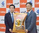 カルビー鹿児島工場操業５０周年を記念した「鹿児島の味」ポテトチップスをＰＲする江原信社長と塩田知事＝１４日、鹿児島県庁