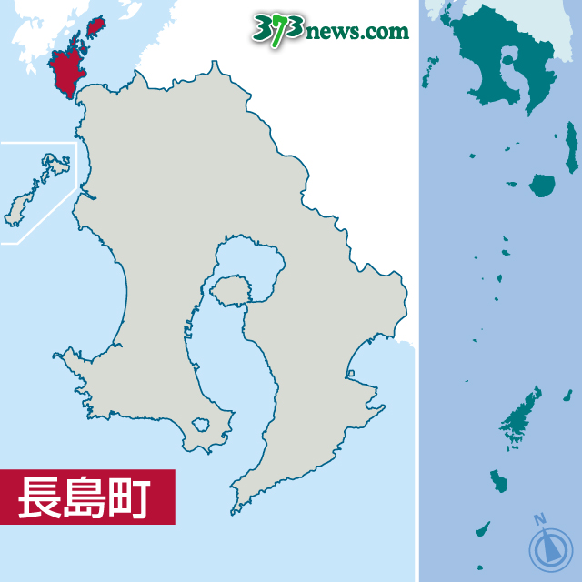 〈長島町の位置を地図で確認する〉