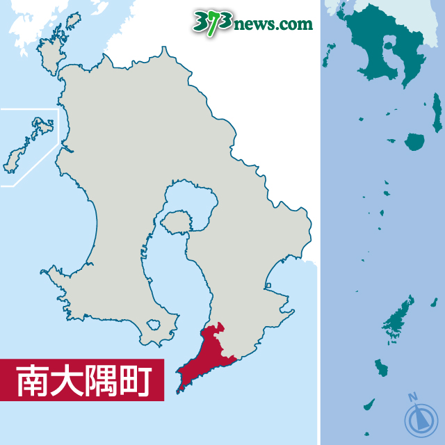 〈脇さんの出身地・南大隅町の位置を地図で確認する〉