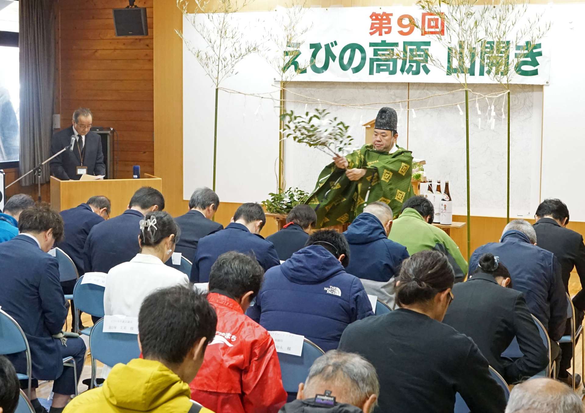 シーズン中の安全を祈願知る関係者＝えびの市のえびのエコミュージアムセンター