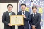 感謝状を手に記念撮影をする西原商会の山内涼太経理部長（中央）ら＝鹿児島市役所