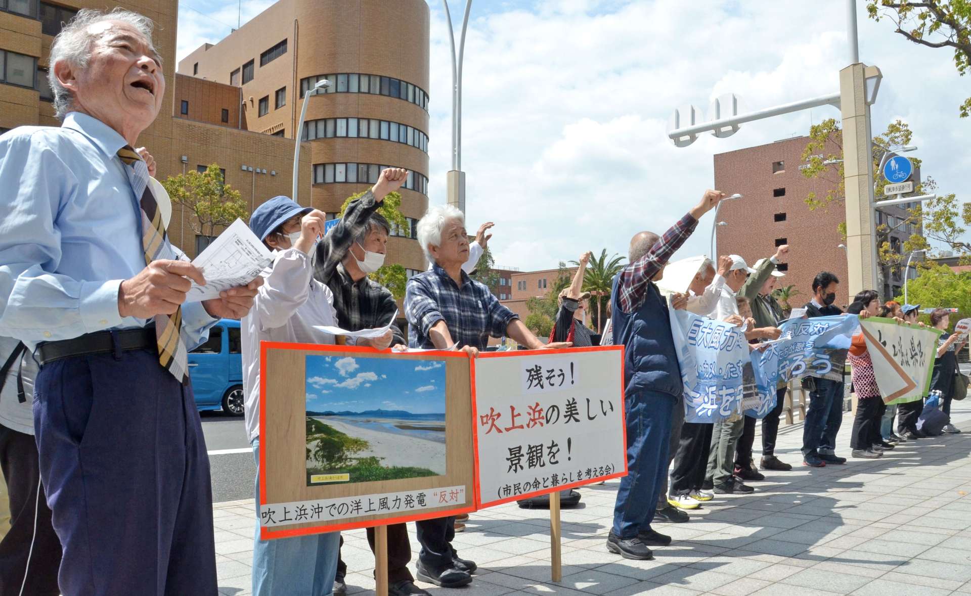 鹿児島県庁前で洋上風力発電計画の国への情報提供中止を訴える市民団体のメンバー＝１８日、鹿児島市の鴨池新町