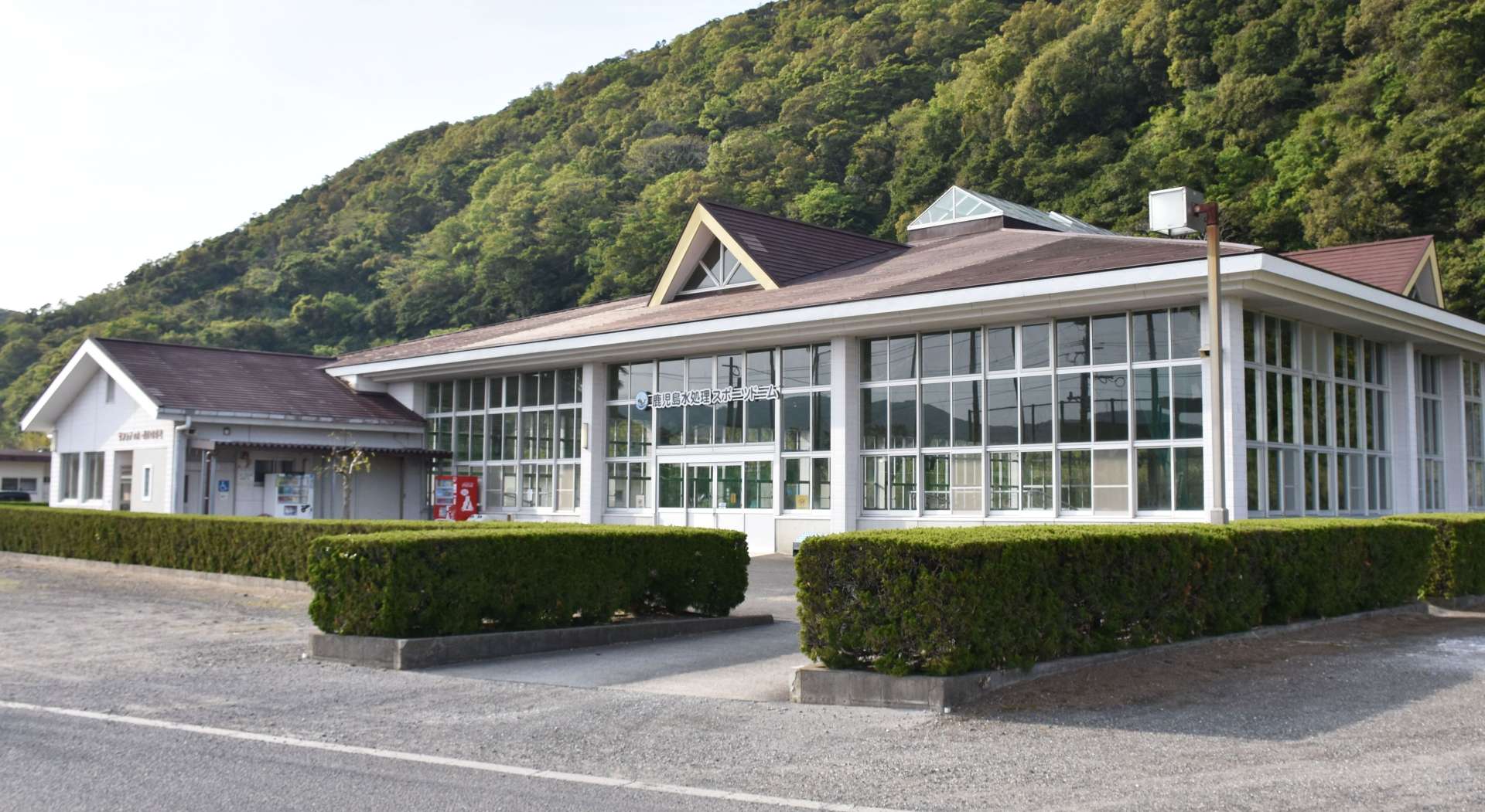 愛称が「鹿児島水処理スポーツドーム」に決まった屋内多目的運動場＝指宿市東方