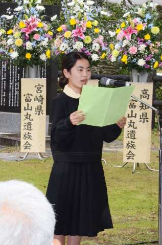 作文を読み上げる竹田百笑さん＝１９日、徳之島町亀徳のなごみの岬公園