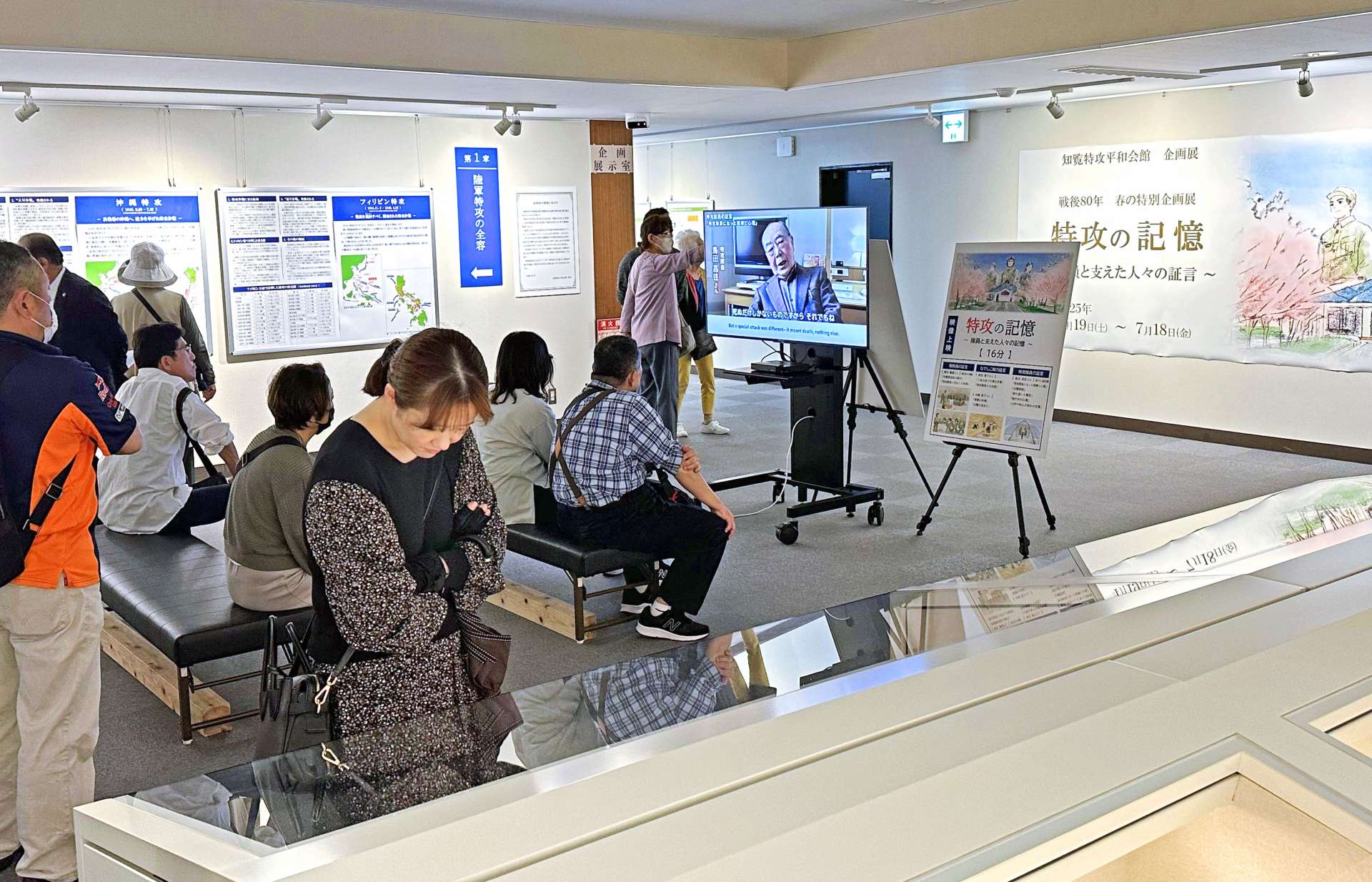 特攻関係者の証言映像や資料を展示する企画展＝１９日、南九州市の知覧特攻平和会館