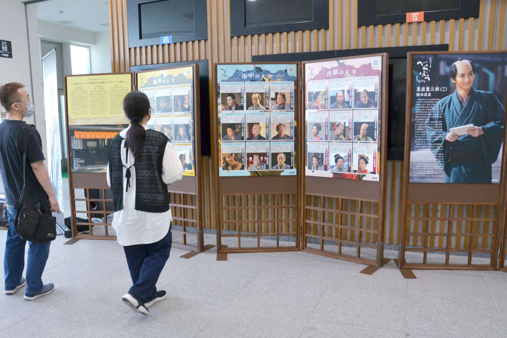 大河ドラマ「べらぼう」の全国巡回展＝２１日、鹿児島市のＮＨＫ鹿児島放送局
