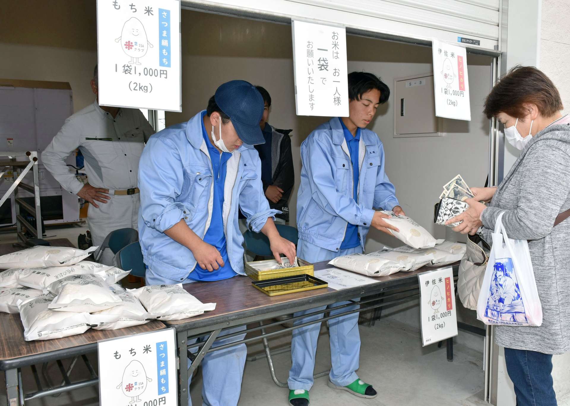 〈別カット〉生徒が育てた米を買い求める市民ら＝１８日、伊佐市の伊佐農林高校