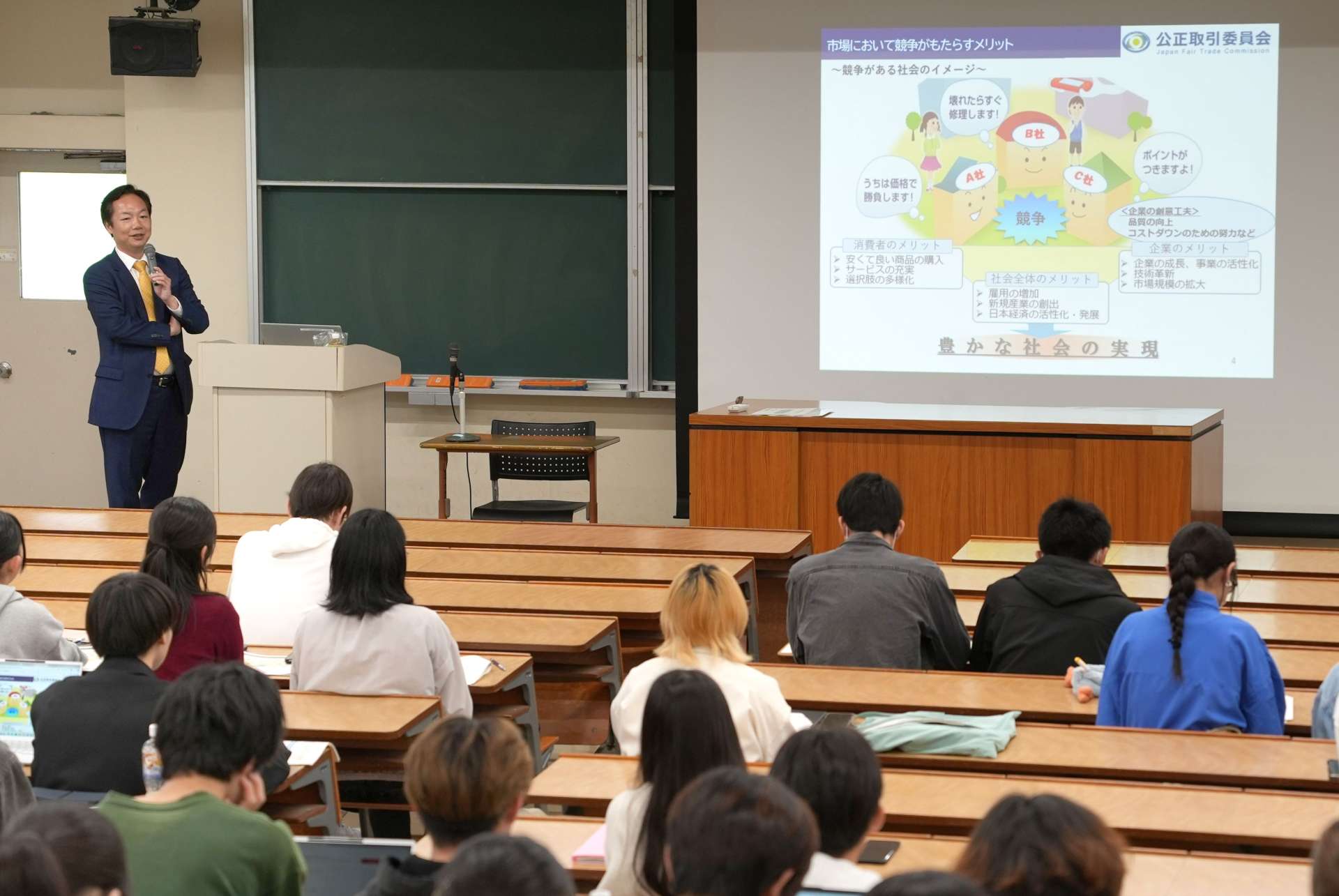 公取委の仕事や独占禁止法について学ぶ学生＝２３日、鹿児島市の鹿児島大学