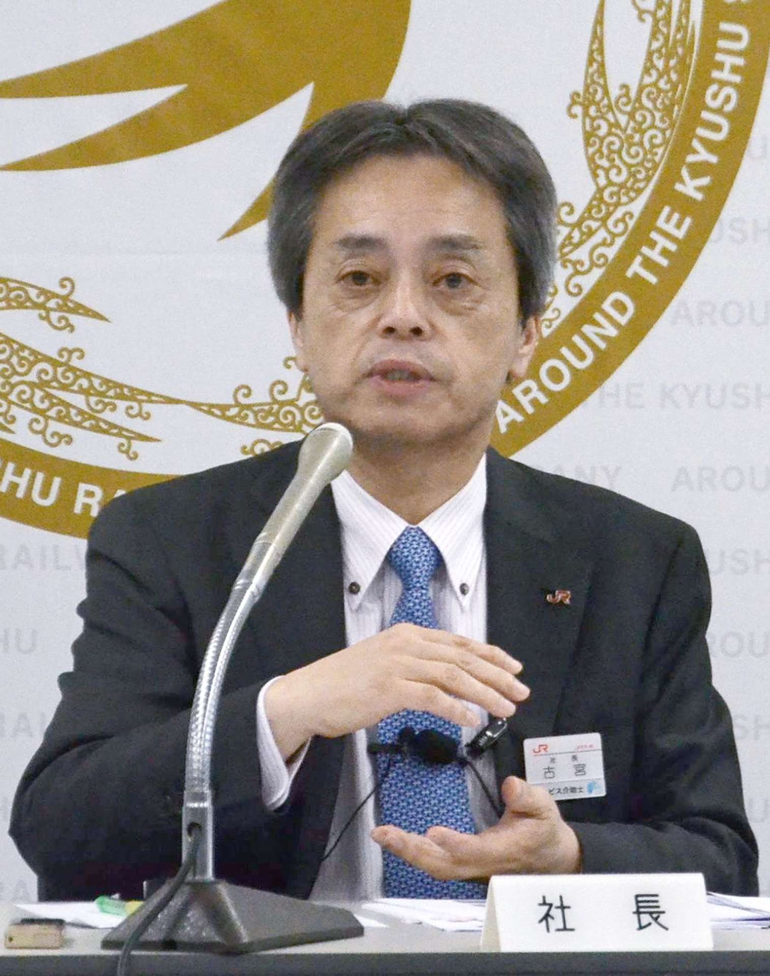 会見するＪＲ九州の古宮洋二社長＝２５日、福岡市