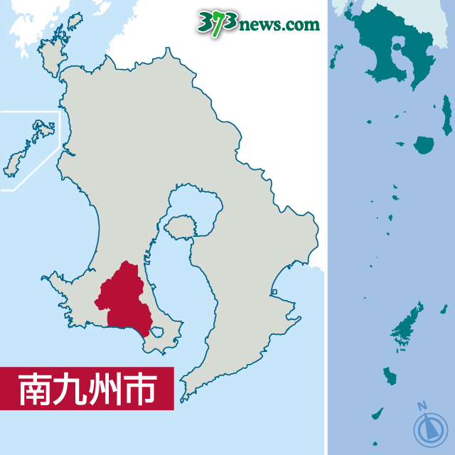 南九州市の位置を地図で確認する