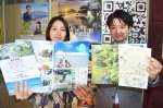 ユニバーサルツーリズムのモデルコースを紹介する冊子（左）と屋久島、奄美大島・徳之島の世界自然遺産を取り上げたガイドブック＝奄美市の県大島支庁