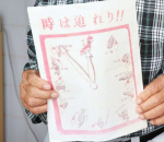 和泊町で米軍機からまかれたとみられるビラの写し