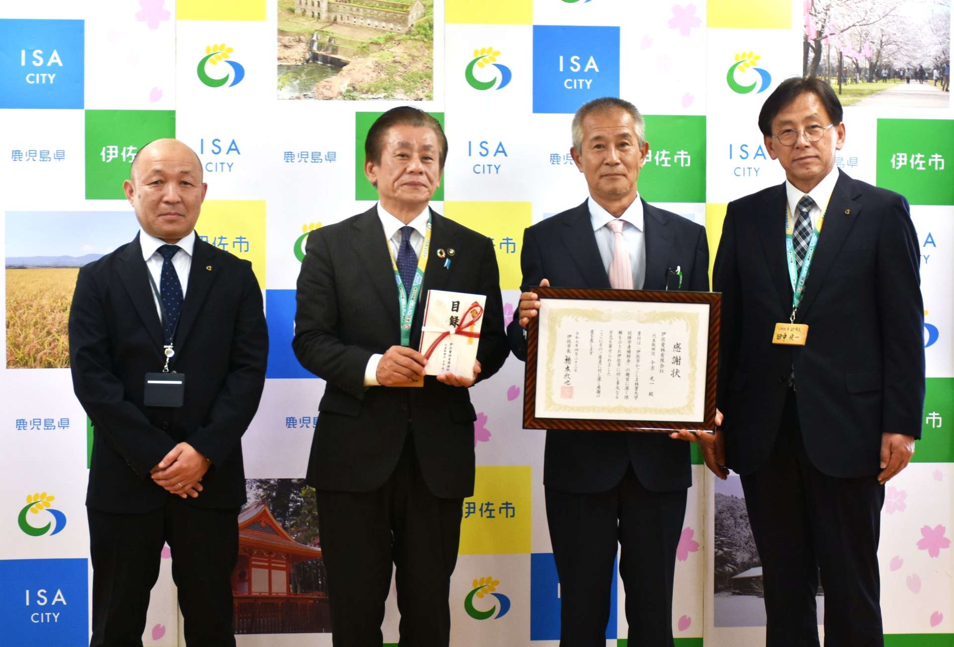 伊佐市に寄付した伊佐愛林の今吉光一社長（右から２人目）＝２３日、伊佐市役所大口庁舎