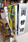 工具のようなもので扉がこじ開けられた両替機＝霧島市国分上井