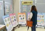 人権意識の普及、高揚などを目指すパネル展＝鹿児島市役所市民ギャラリー