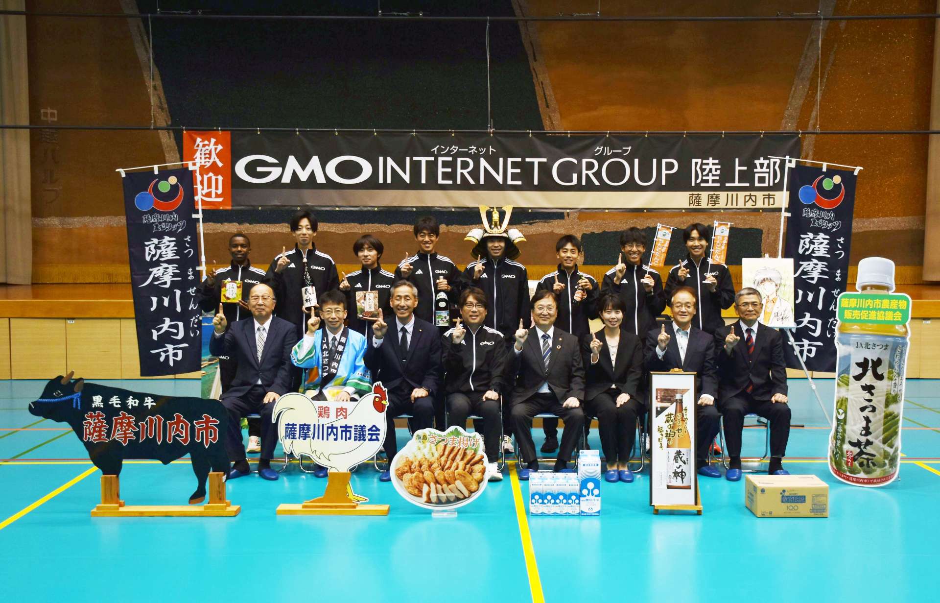 歓迎式で記念撮影するＧＭＯインターネットグループの選手ら＝薩摩川内市のサンアリーナせんだい
