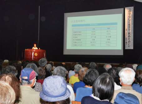 （会場風景）上野千鶴子さんの講演会の様子＝鹿児島市の中央公民館