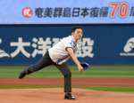 始球式に臨む安田壮平奄美市長＝４日、横浜市の横浜スタジアム