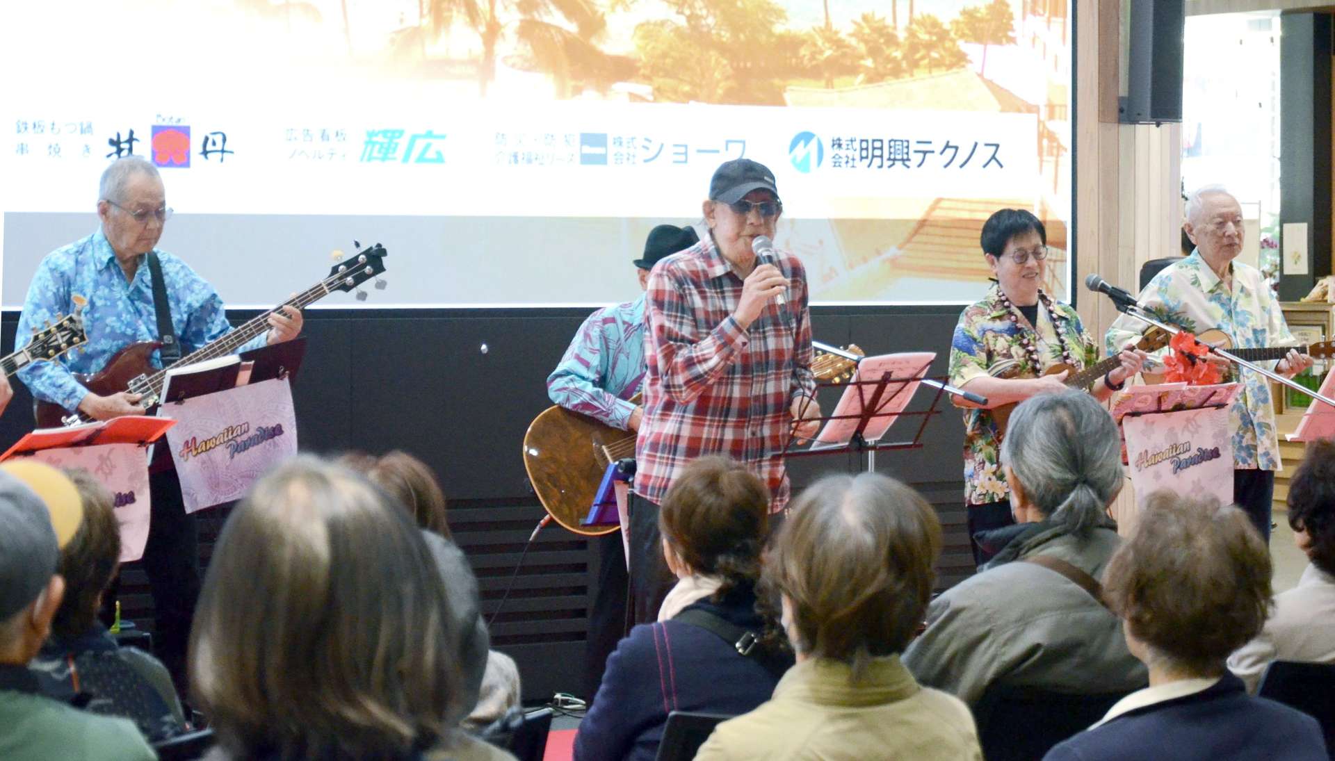 豊かな音色を奏でるハワイアンパラダイスのメンバー＝鹿児島市金生町のよかど鹿児島