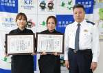 感謝状を贈られた澤田悠さん（中央）と町田彩さん（左）＝出水市の出水警察署