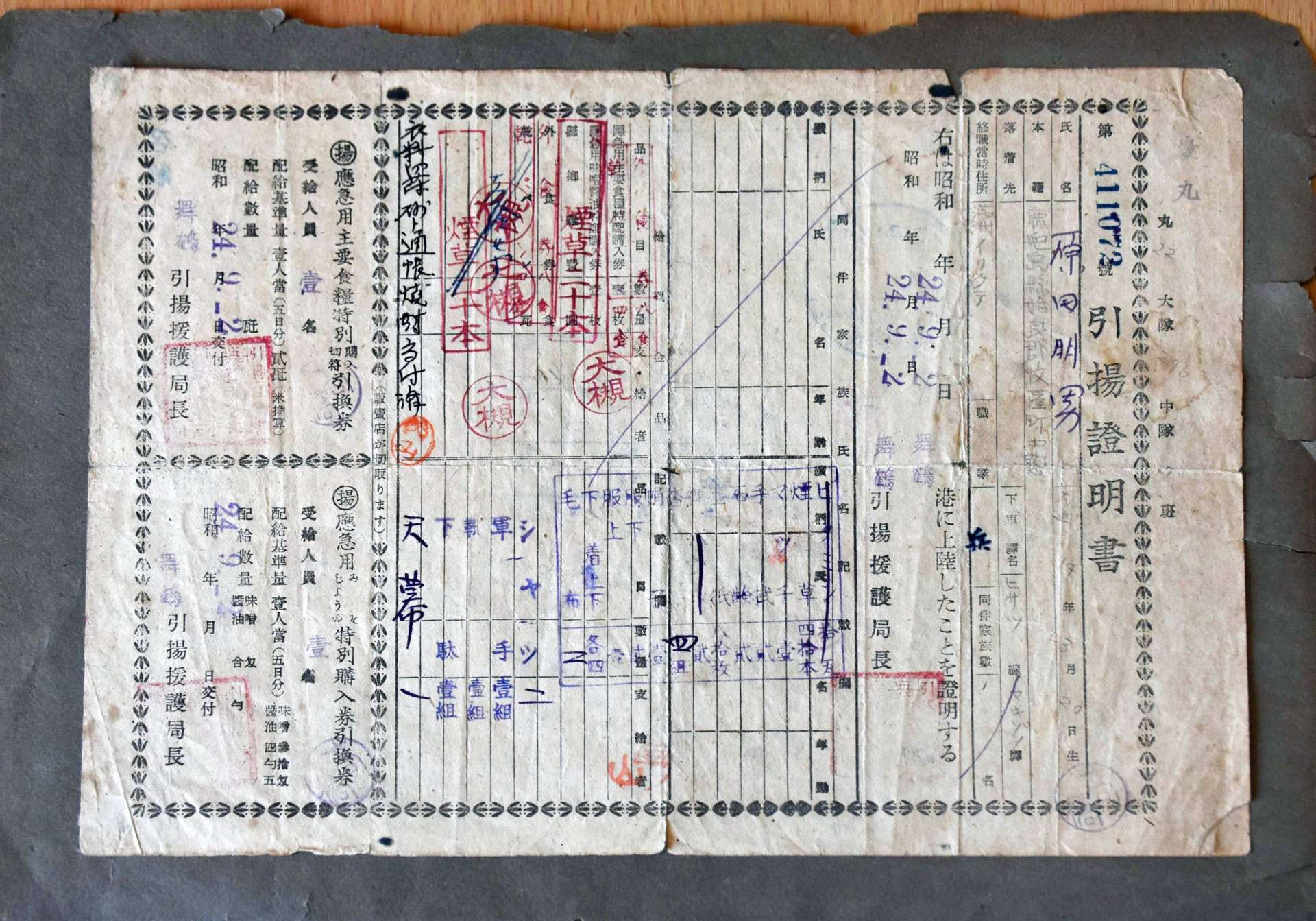 原田明男さんが保管する引き揚げ証明書の原本＝４月、霧島市