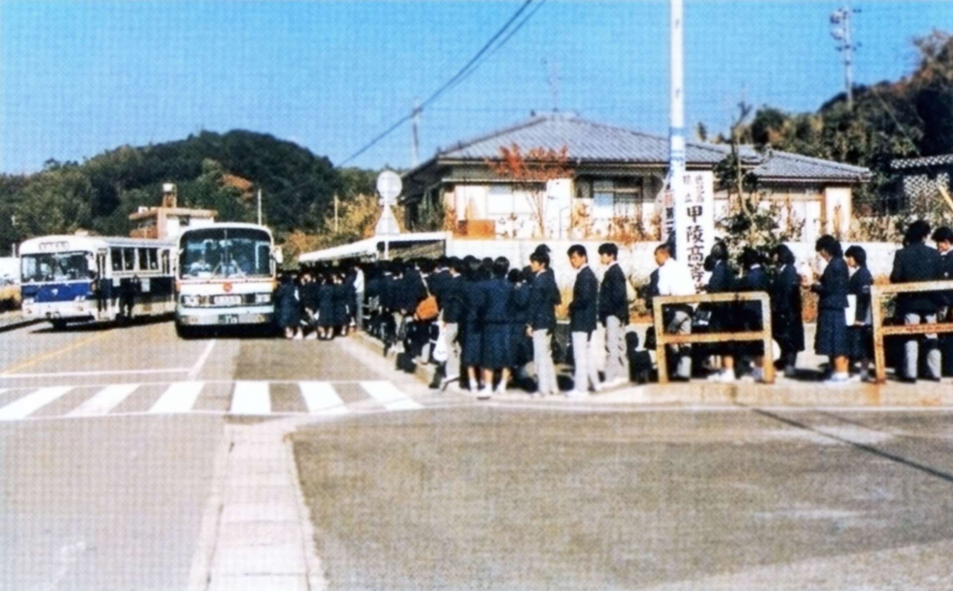 甲陵高校生の下校で混雑するバス停留所＝１９８２年撮影（明桜館高校提供）