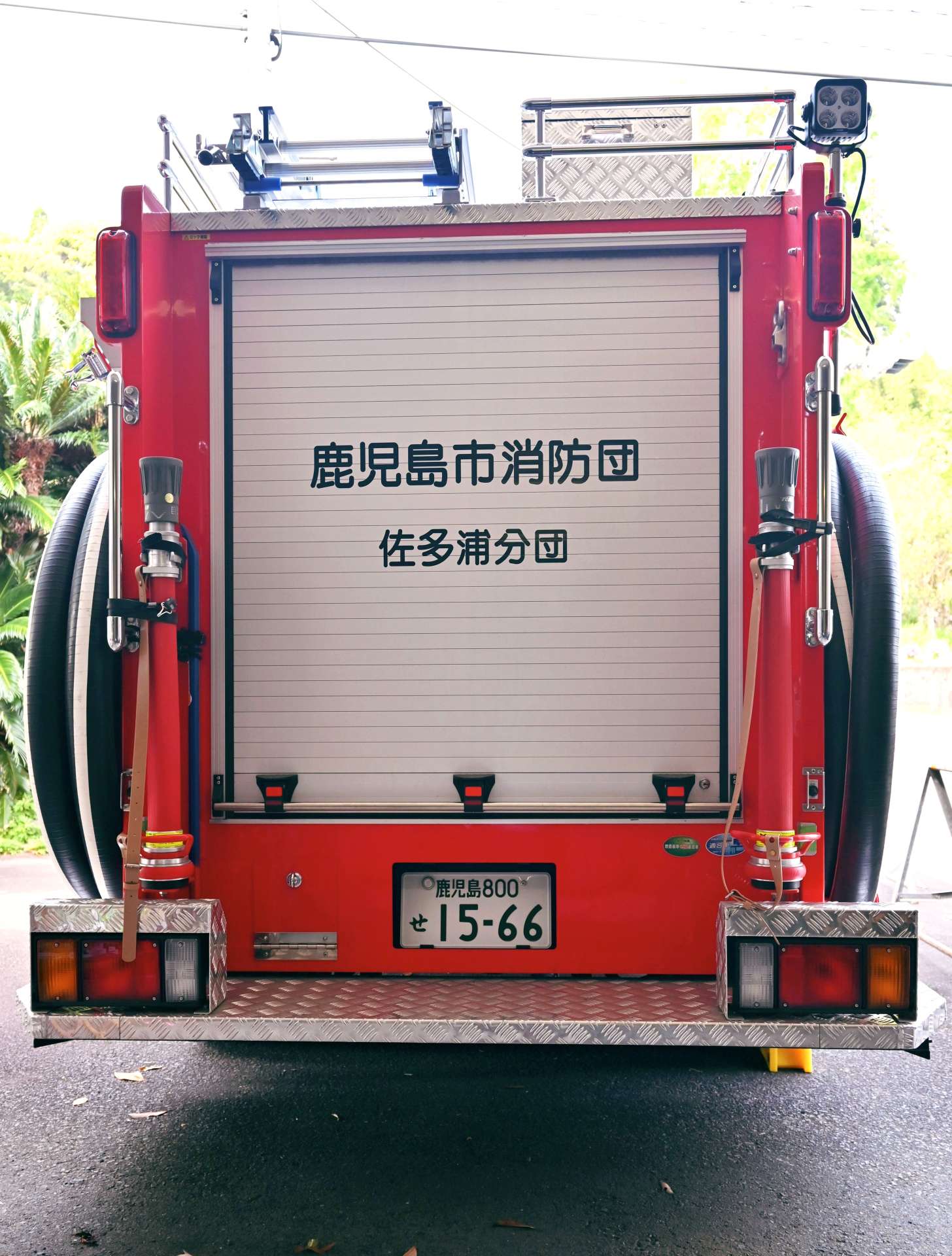 「佐多浦」の名を残す消防分団の消防車＝鹿児島市西佐多町
