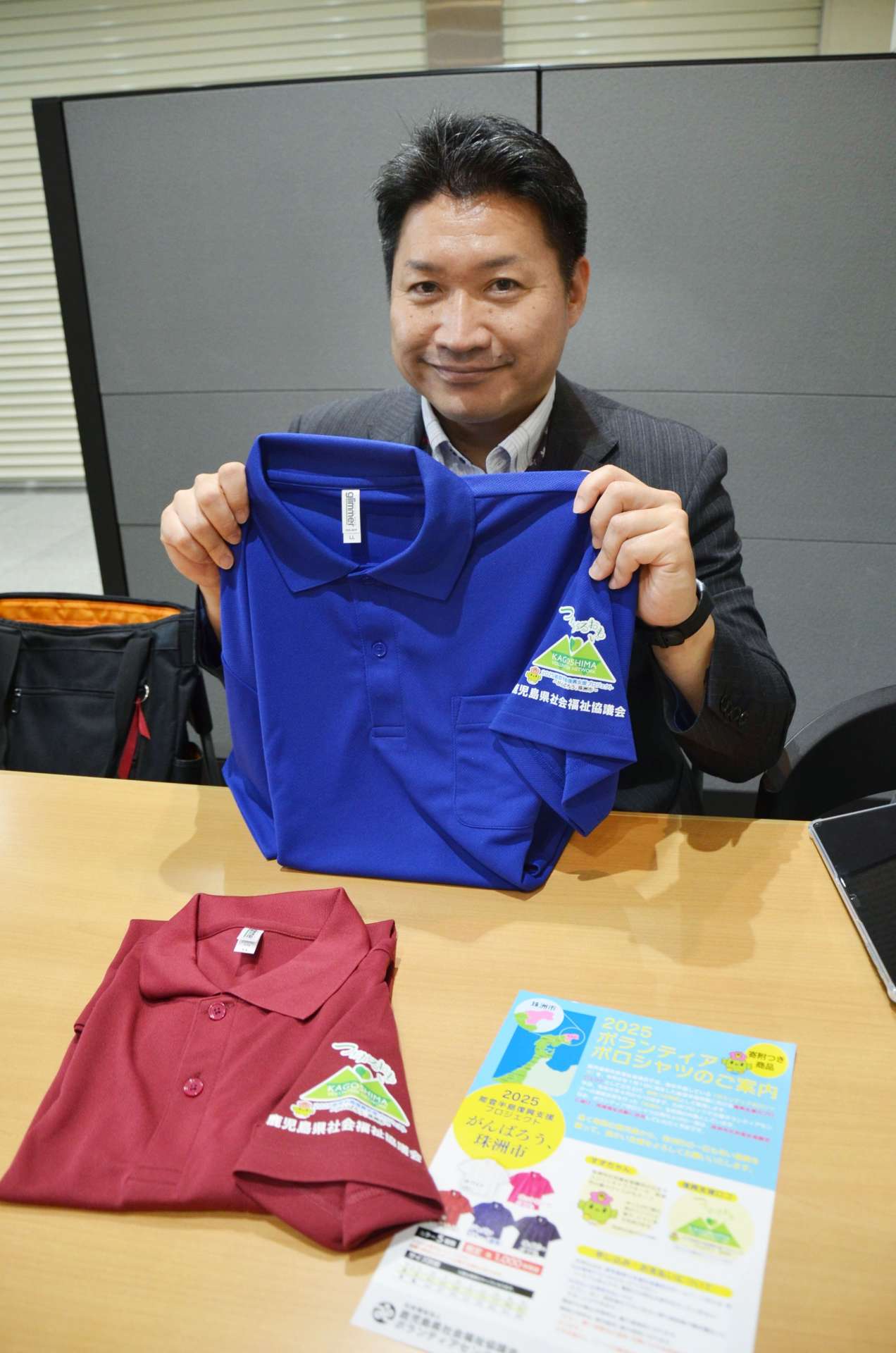 石川県珠洲市の復興に役立てようと販売しているボランティアポロシャツ