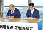 建築物木材利用促進協定を締結する県酒造組合の浜田雄一郎会長（左）と塩田康一知事＝９日、県庁
