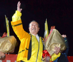 万歳三唱をして初当選を喜ぶ伊田正則さん（中央）＝１１日午後９時５０分ごろ、伊仙町伊仙