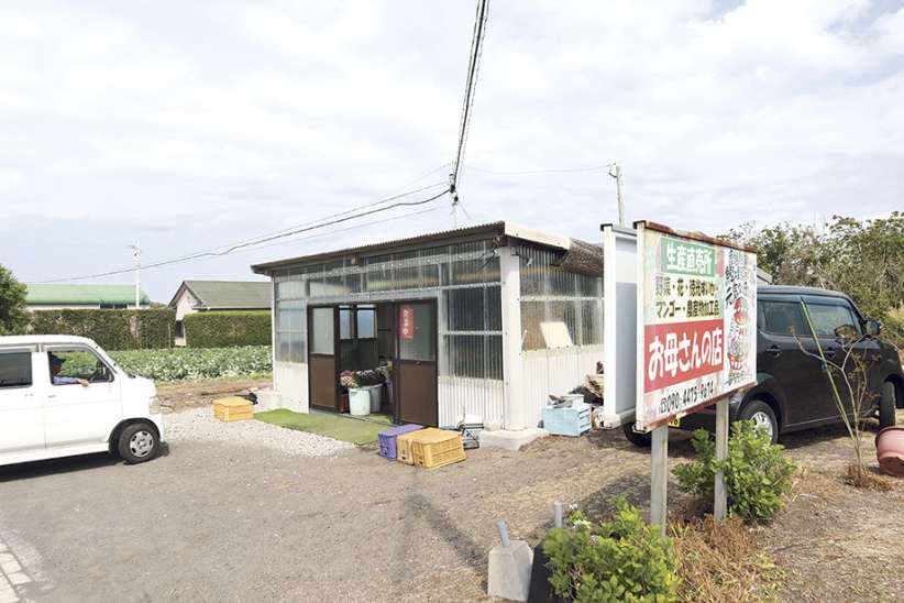 お母さんの店