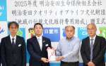 伊作流鏑馬保存会に目録が贈呈された式＝日置市吹上支所