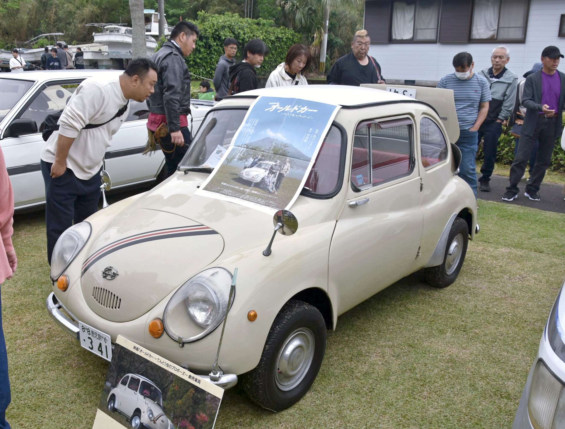 愛好家自慢の車が並ぶオールドカーフェスタ＝南大隅町根占のみなと公園