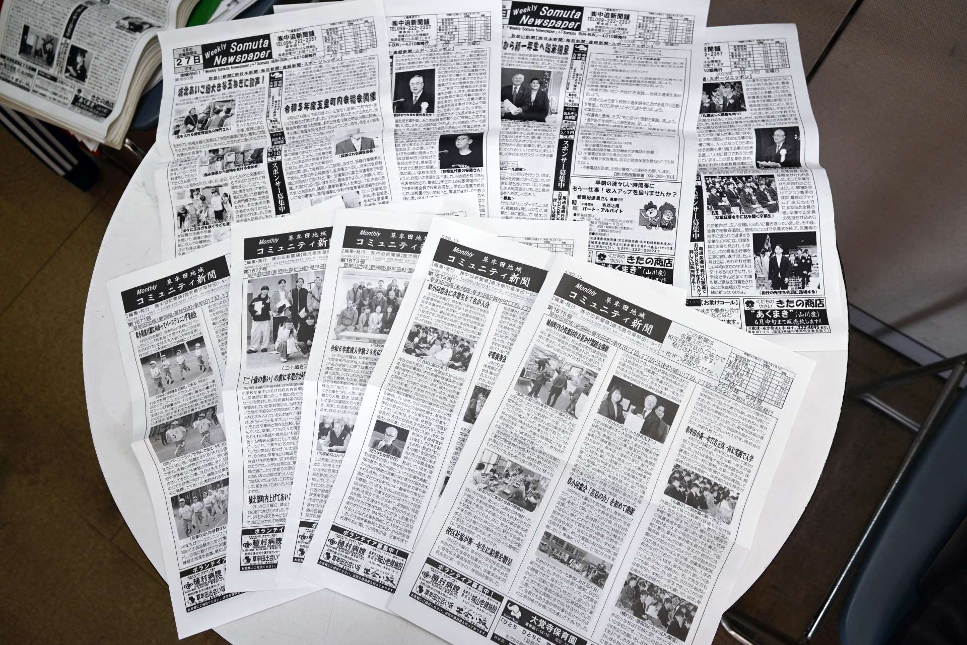 長く住民に親しまれる「草牟田地域コミュニティ新聞」