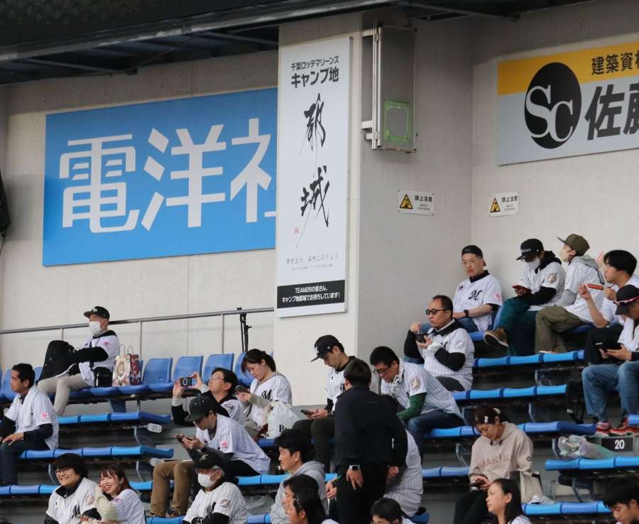 ＺＯＺＯマリンスタジアムのライトスタンドに掲示された都城市の看板＝千葉市美浜区（都城市提供）