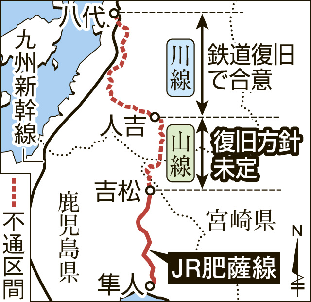 〈関連〉ＪＲ肥薩線の「川線」と「山線」の不通区間を地図で確認する