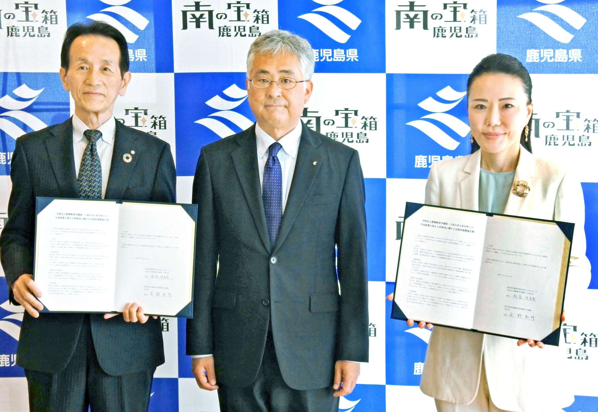 協定を結んだ第一工科大の都築明寿香学長（右）と肝付町の永野和行町長（左）、鹿児島県の大塚大輔副知事＝２０日、県庁
