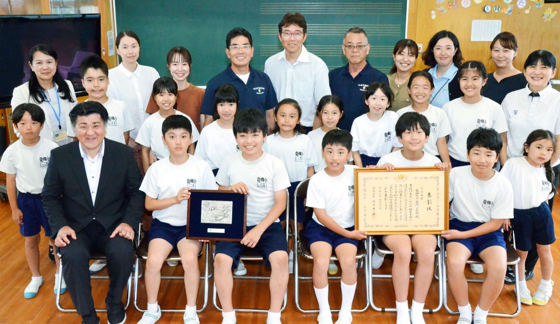 環境大臣賞を受けた龍郷小の児童と教員＝龍郷町龍郷