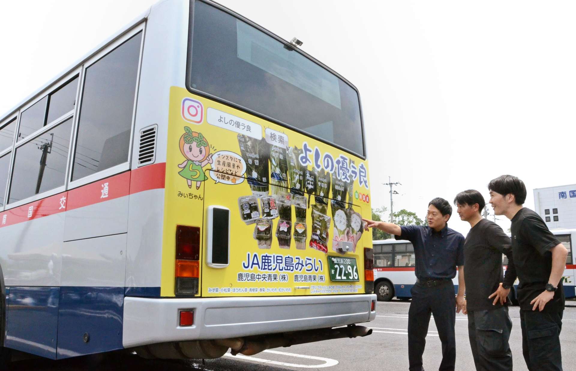 吉野や吉田地域の野菜をＰＲするラッピングバス＝２３日、鹿児島市の南国交通鹿児島営業所