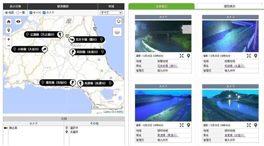 河川監視カメラの設置地点と映像が閲覧できるトップページ