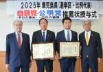 推薦状を渡し合った自民と公明の県組織関係者＝２５日、鹿児島市の鹿児島サンロイヤルホテル
